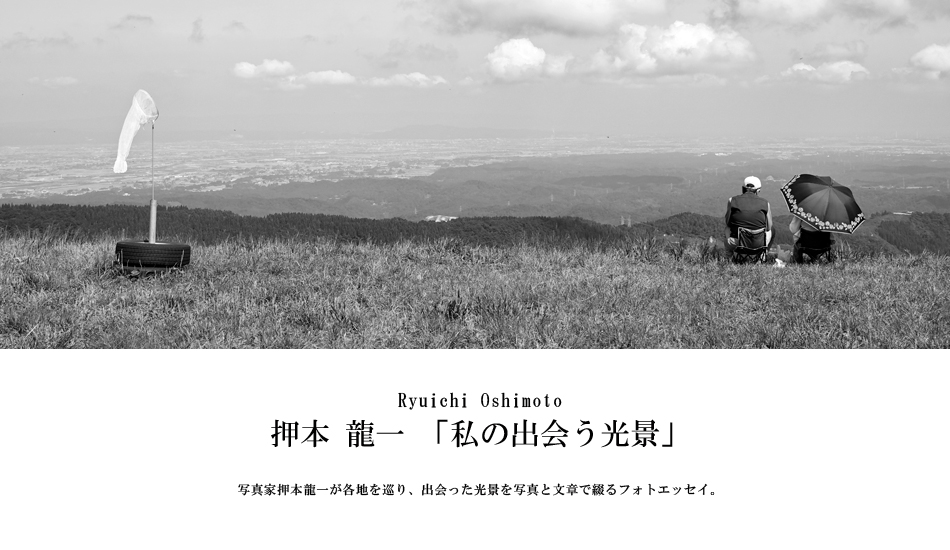 第188回：富山県牛岳周辺を拠点とした旅