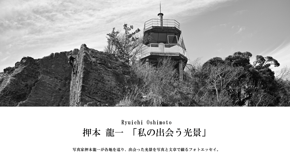 第224回：神武寺-鷹取山ハイキングコース/Jimmuji-Takatori Yama Hiking Course