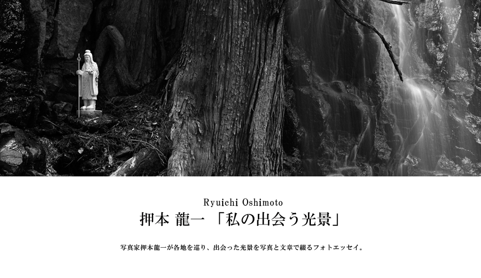 第228回：母の白滝・山梨県 Haha no Shirataki Waterfall・Yamanashi