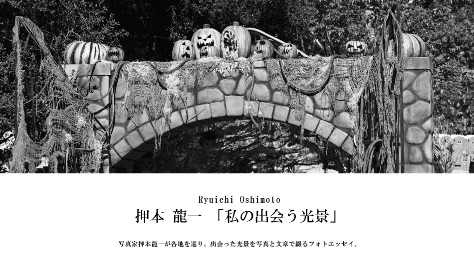 第236回：呪われたオールド・ズー・トレイル / Haunted Old Zoo Trail